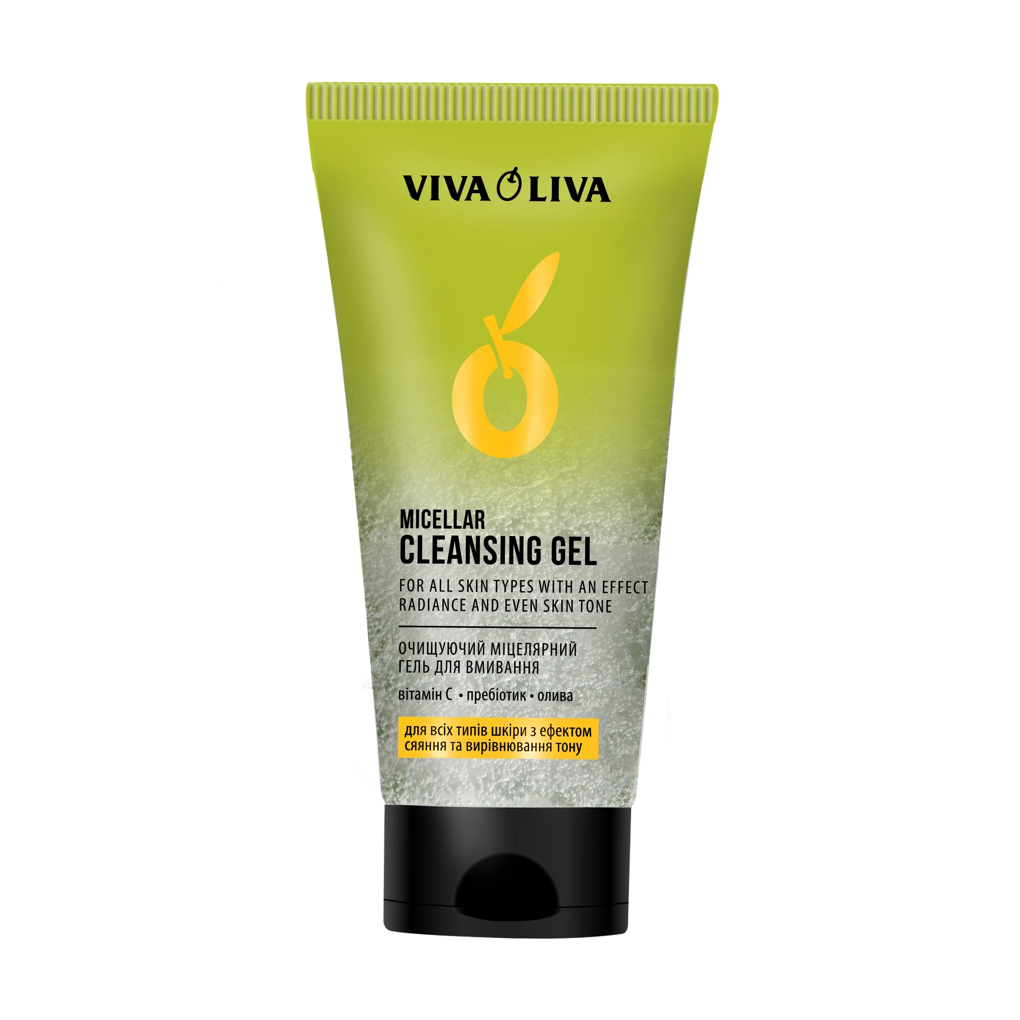 Очищувальний міцелярний гель для вмивання Viva Oliva Micellar Cleasing Gel, 150 мл